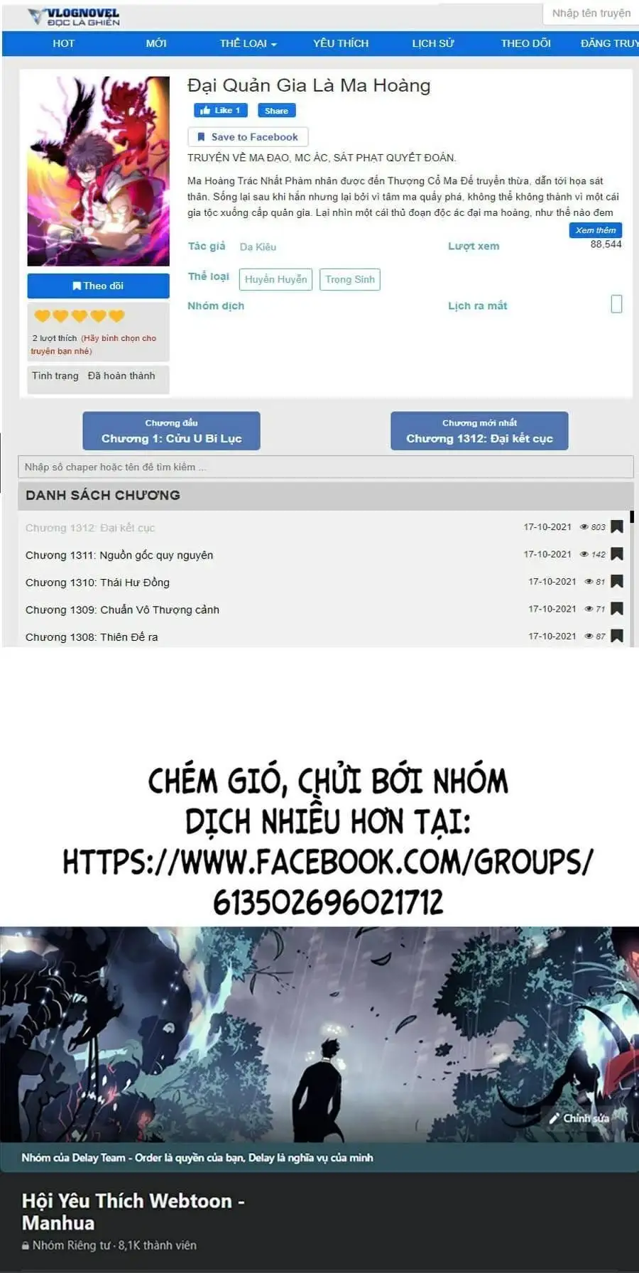 Truyện Tranh Đại Quản Gia Là Ma Hoàng trang 5