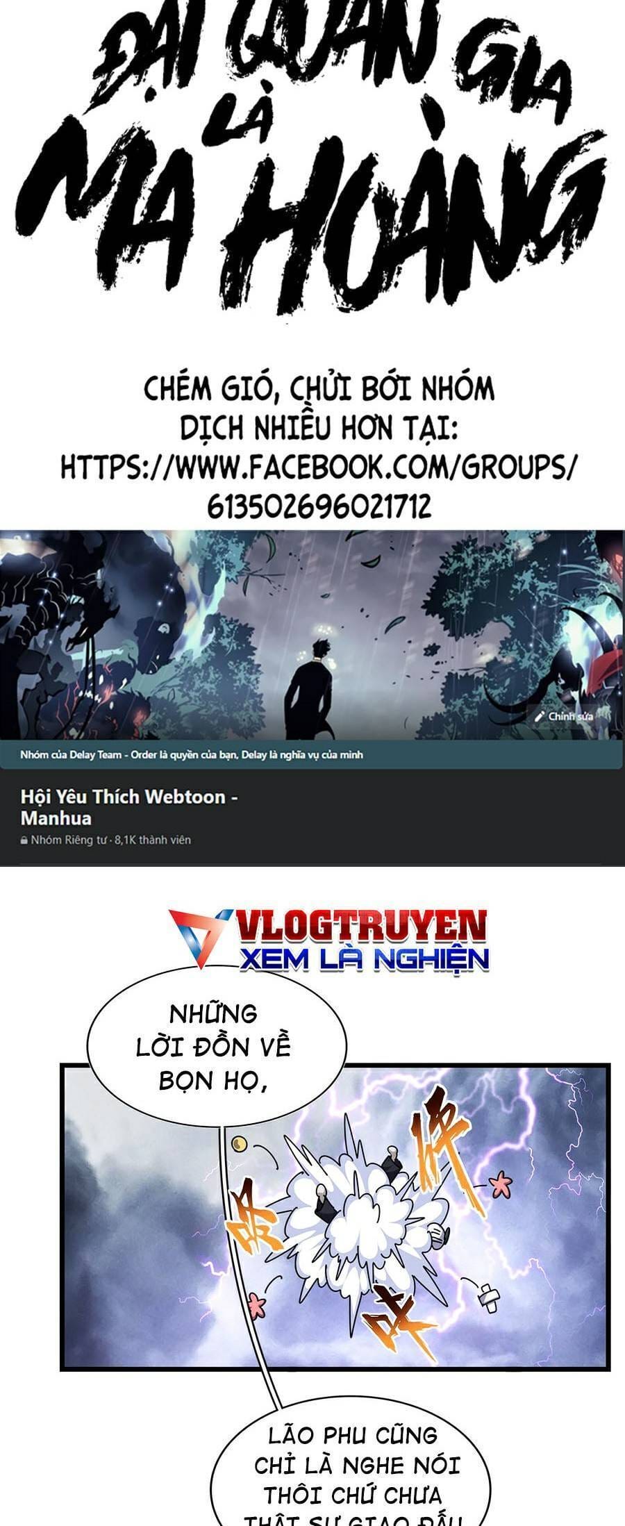 Truyện Tranh Đại Quản Gia Là Ma Hoàng trang 5