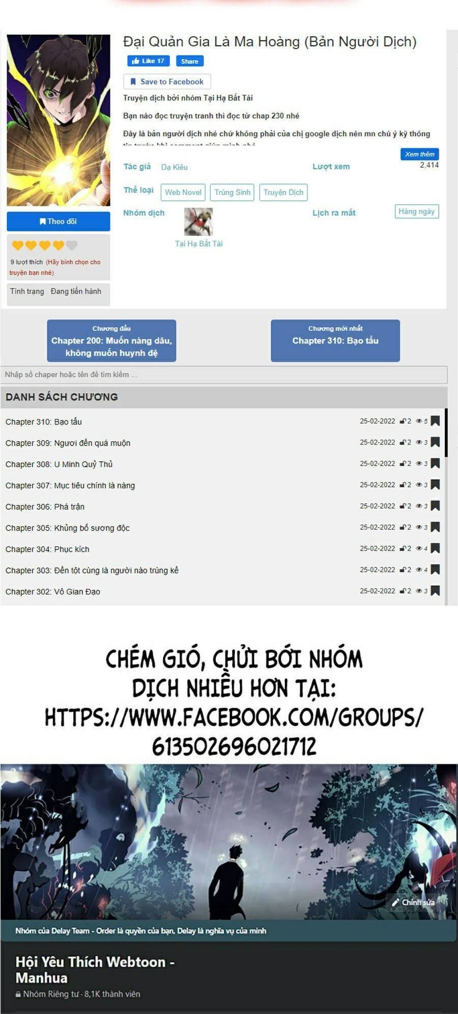 Truyện Tranh Đại Quản Gia Là Ma Hoàng trang 5