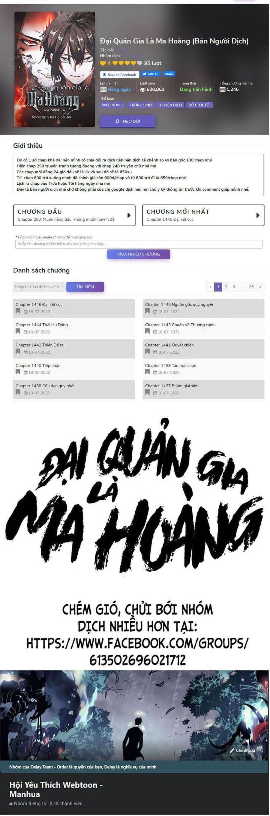 Truyện Tranh Đại Quản Gia Là Ma Hoàng trang 5