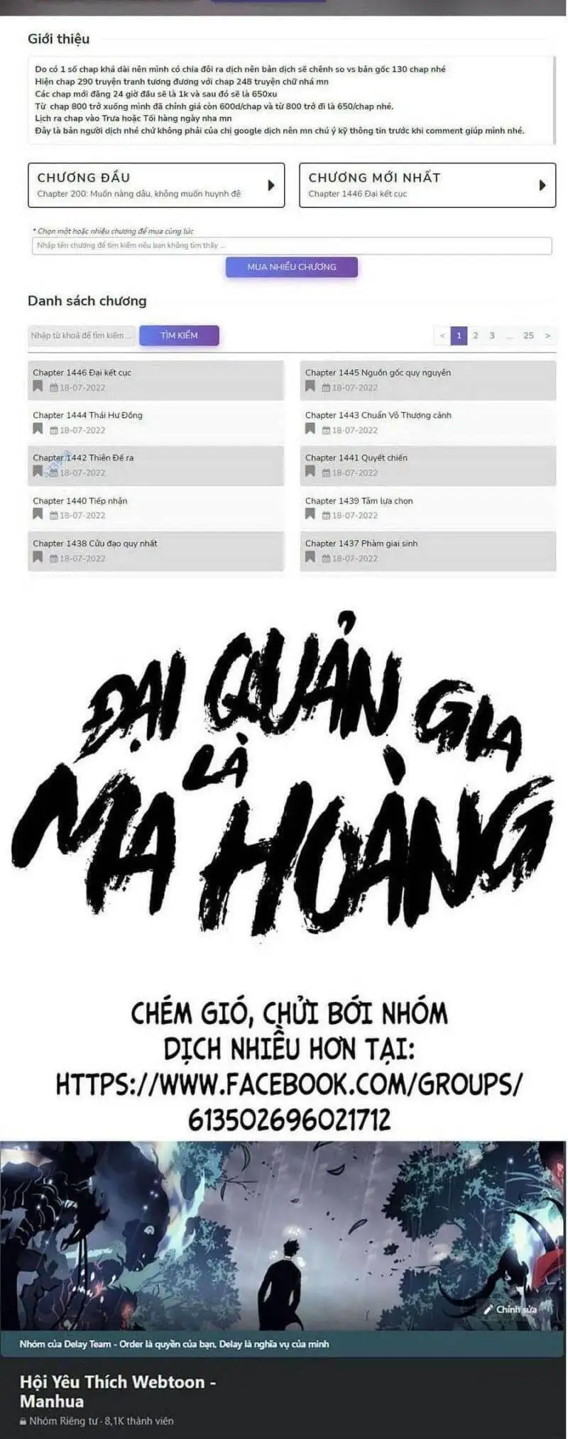 Truyện Tranh Đại Quản Gia Là Ma Hoàng trang 5