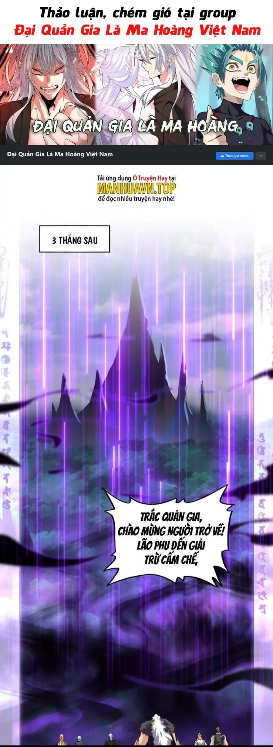 Truyện Tranh Đại Quản Gia Là Ma Hoàng trang 5
