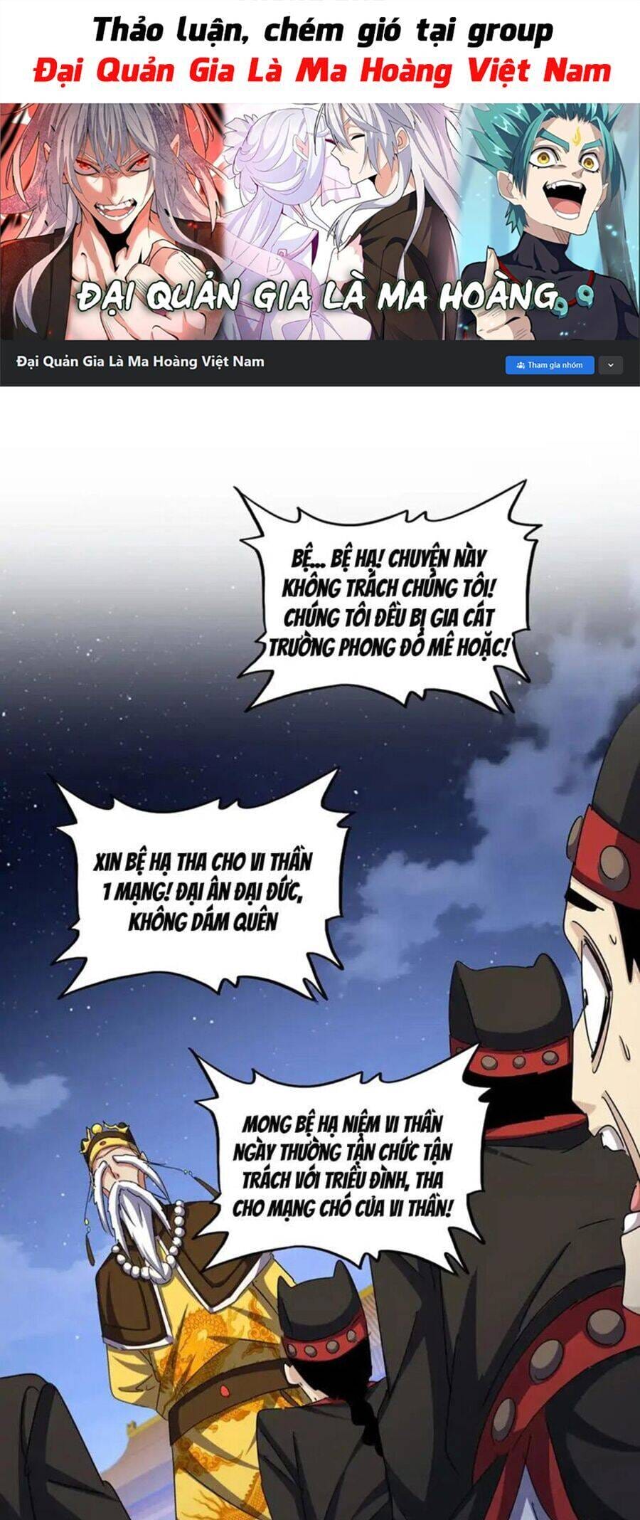Truyện Tranh Đại Quản Gia Là Ma Hoàng trang 5