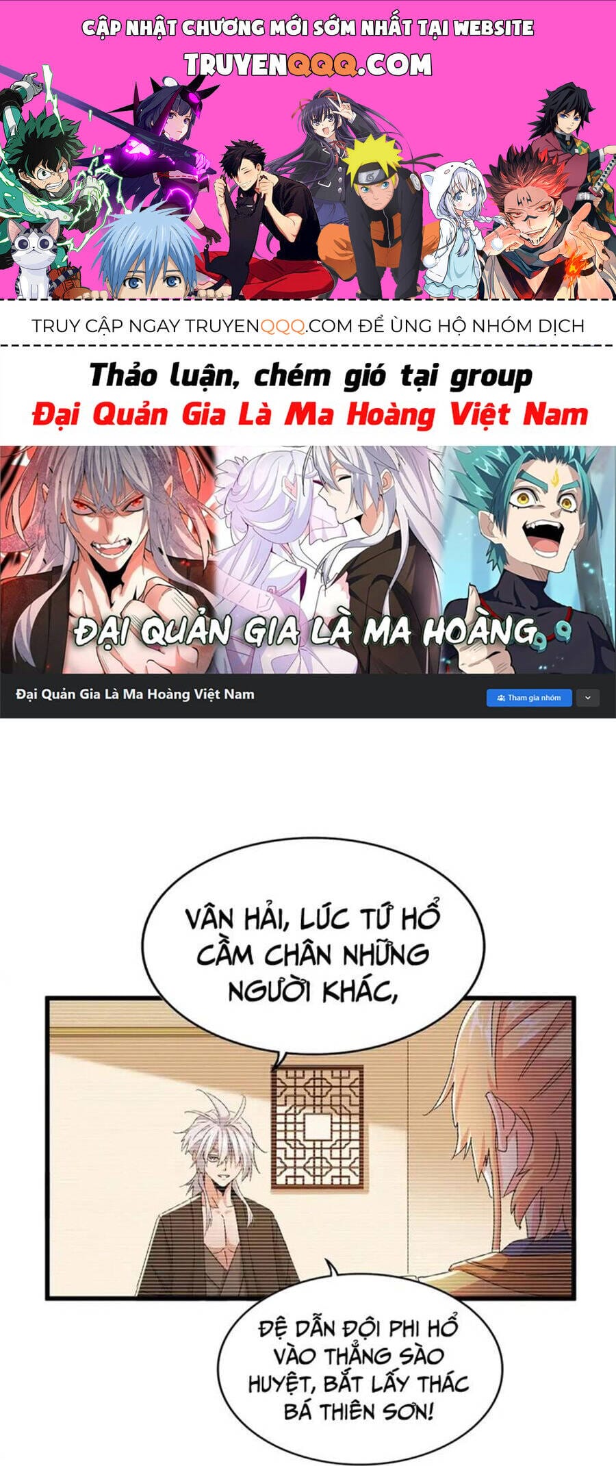 Truyện Tranh Đại Quản Gia Là Ma Hoàng trang 5