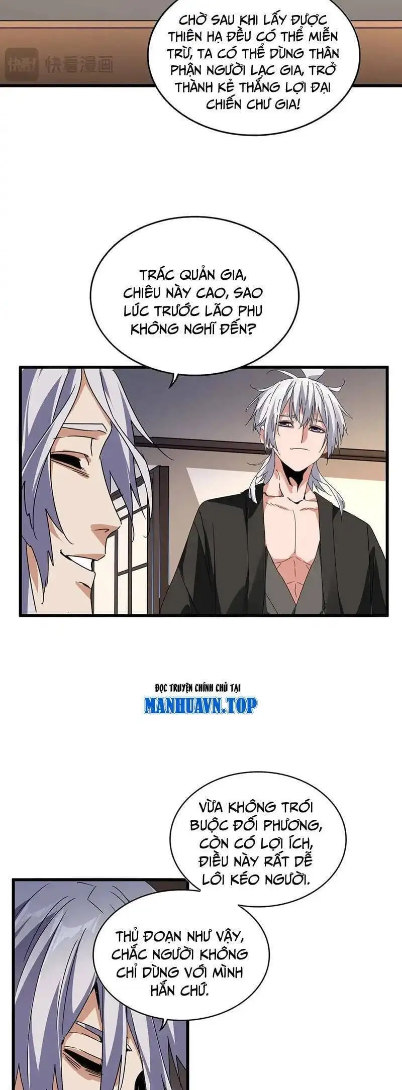 Truyện Tranh Đại Quản Gia Là Ma Hoàng trang 5