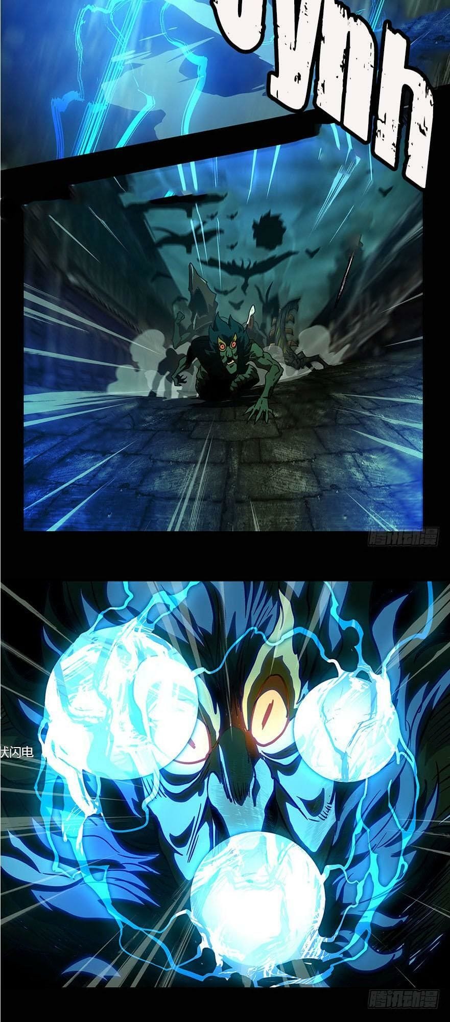 Truyện Tranh Đại Tượng Vô Hình trang 8