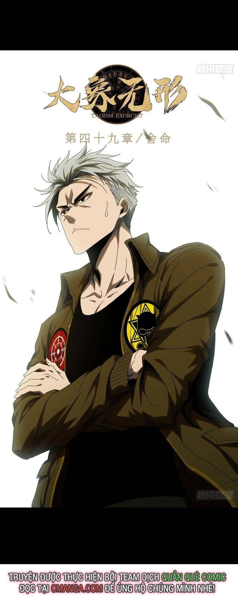 Truyện Tranh Đại Tượng Vô Hình trang 8