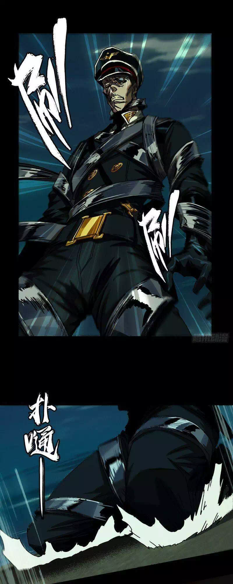 Truyện Tranh Đại Tượng Vô Hình trang 8