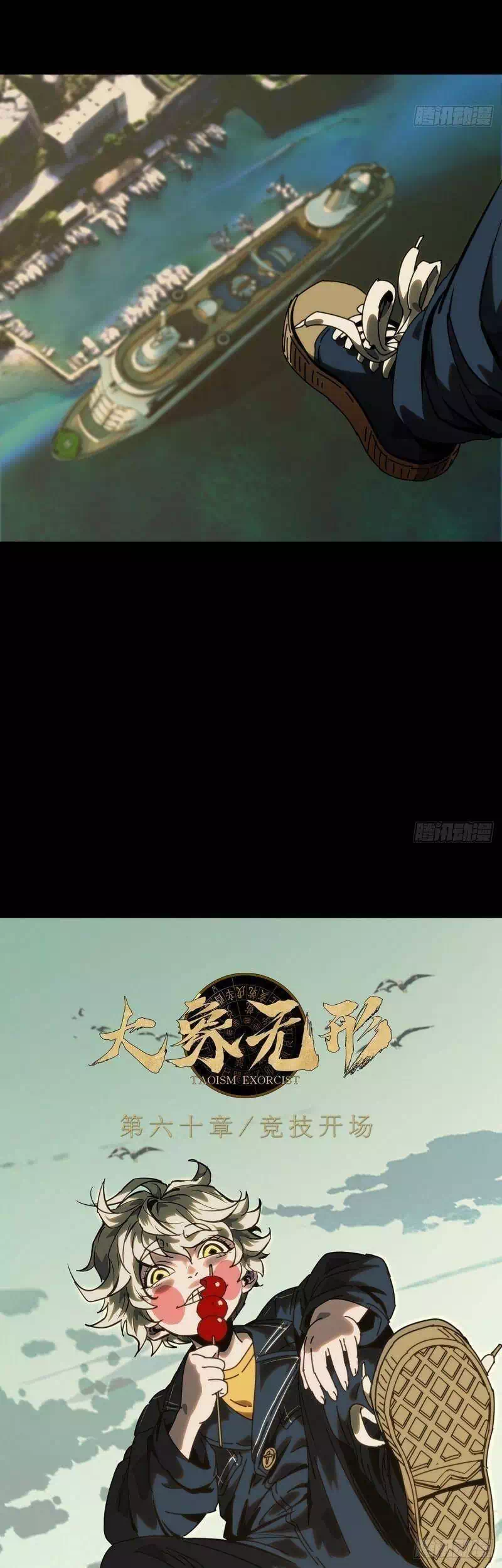 Truyện Tranh Đại Tượng Vô Hình trang 8