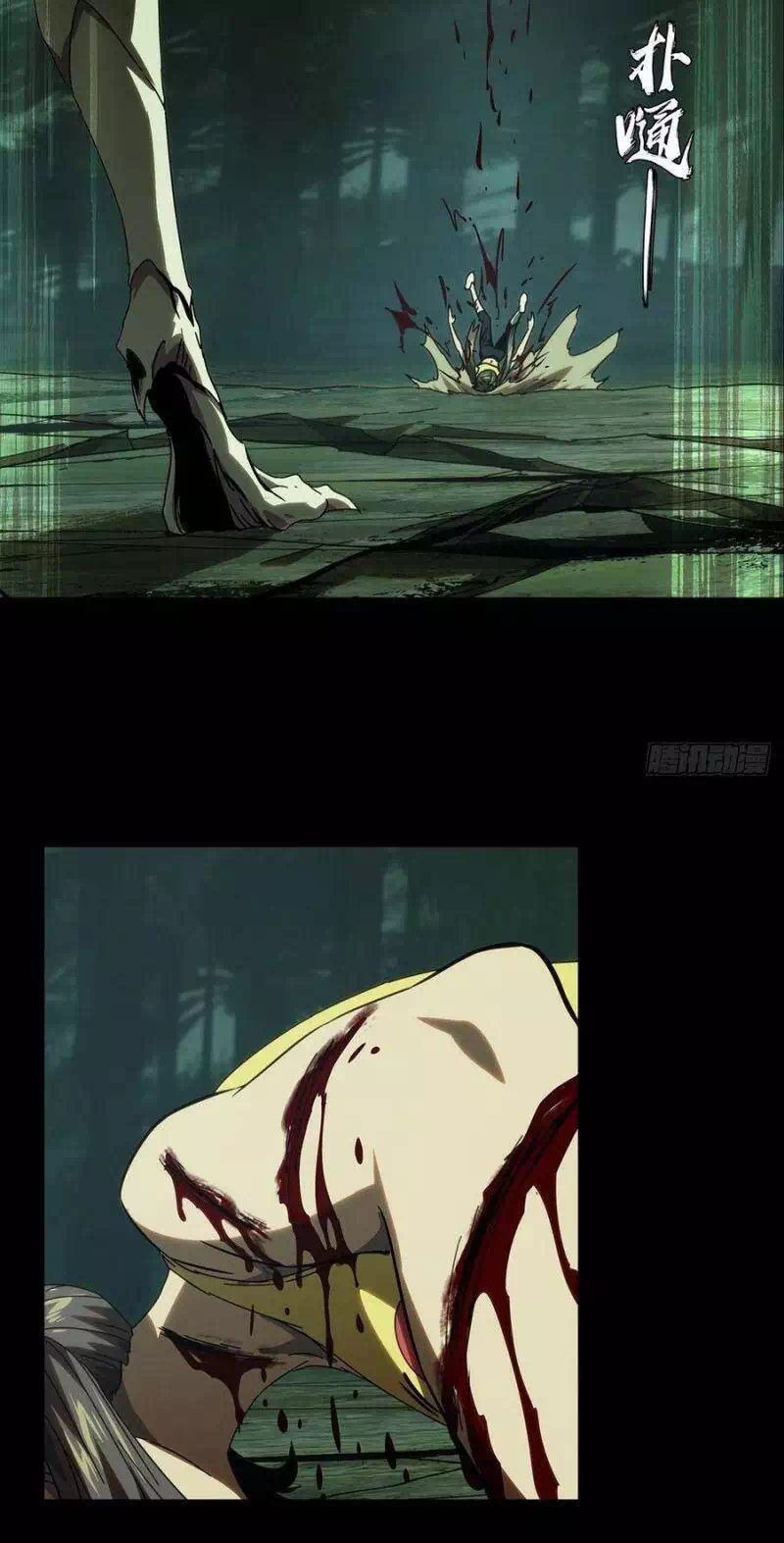 Truyện Tranh Đại Tượng Vô Hình trang 8