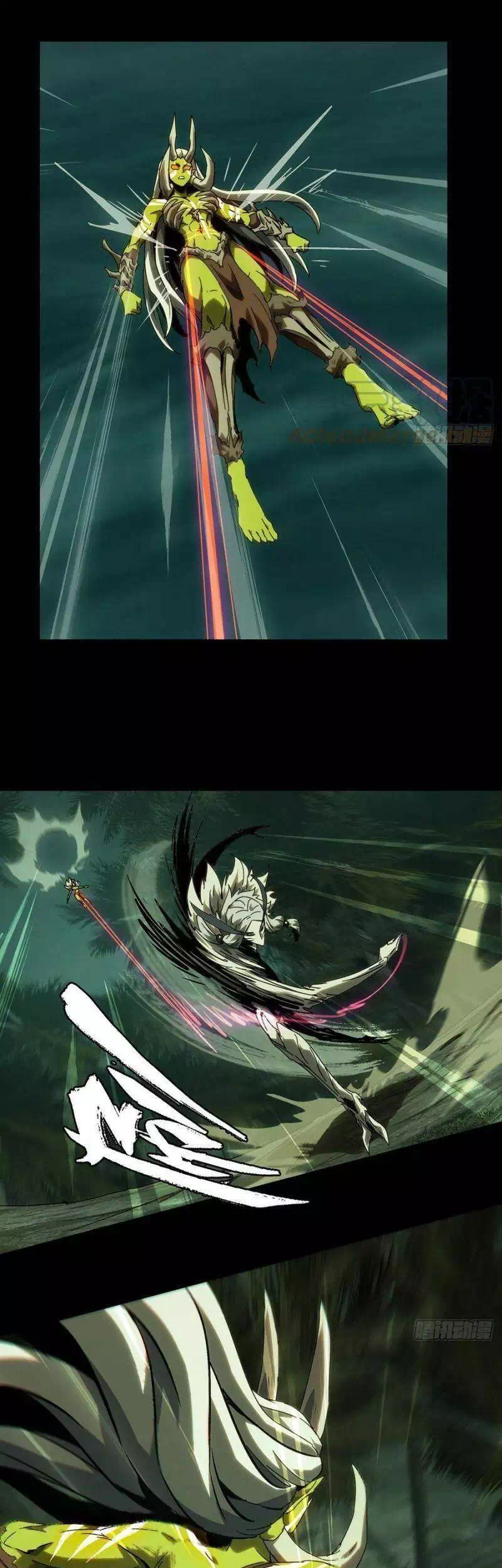 Truyện Tranh Đại Tượng Vô Hình trang 8