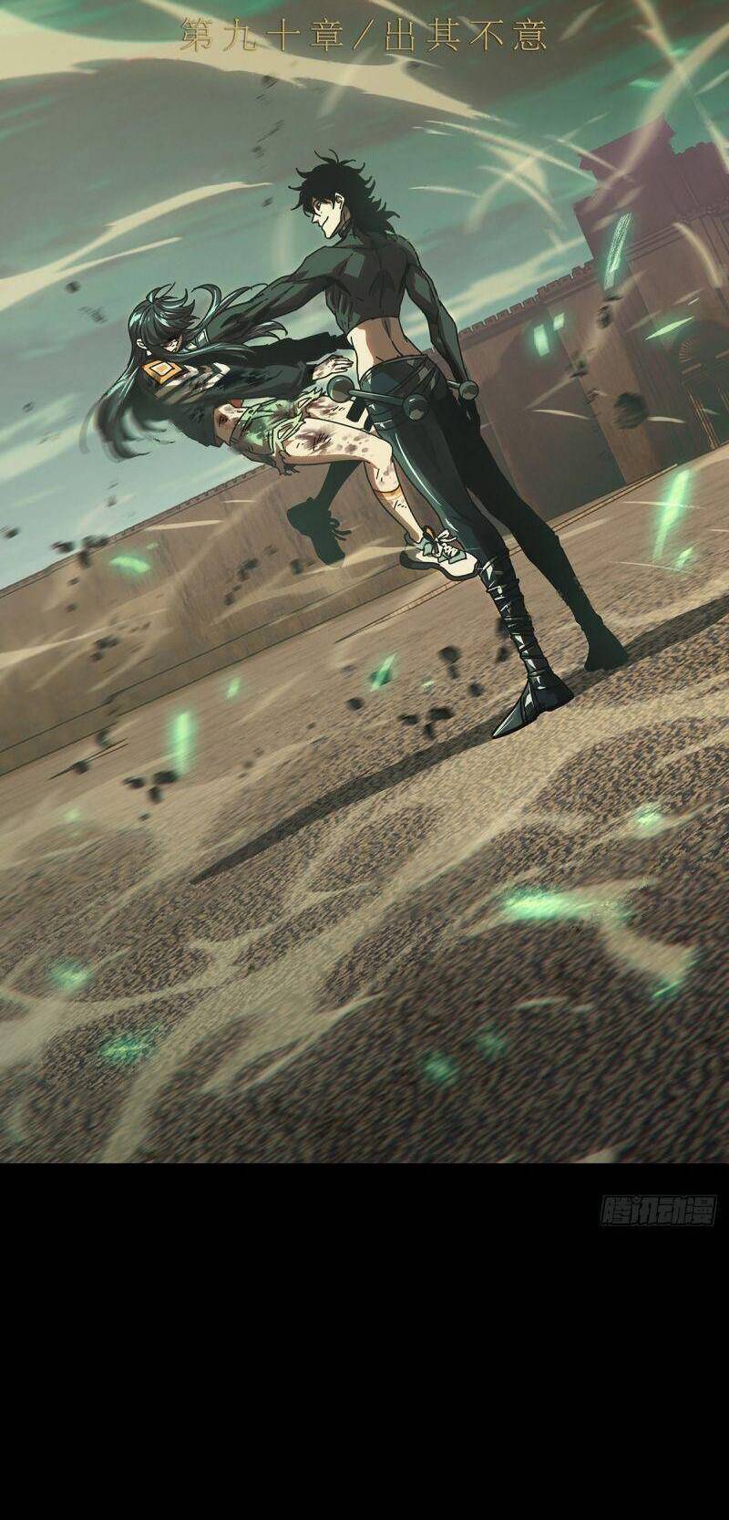 Truyện Tranh Đại Tượng Vô Hình trang 8