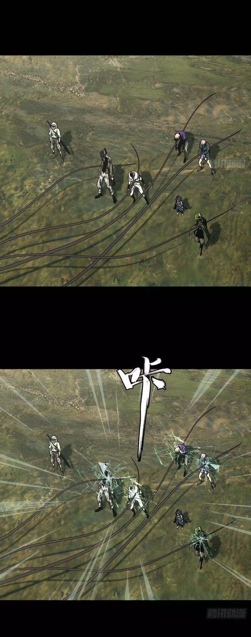 Truyện Tranh Đại Tượng Vô Hình trang 8