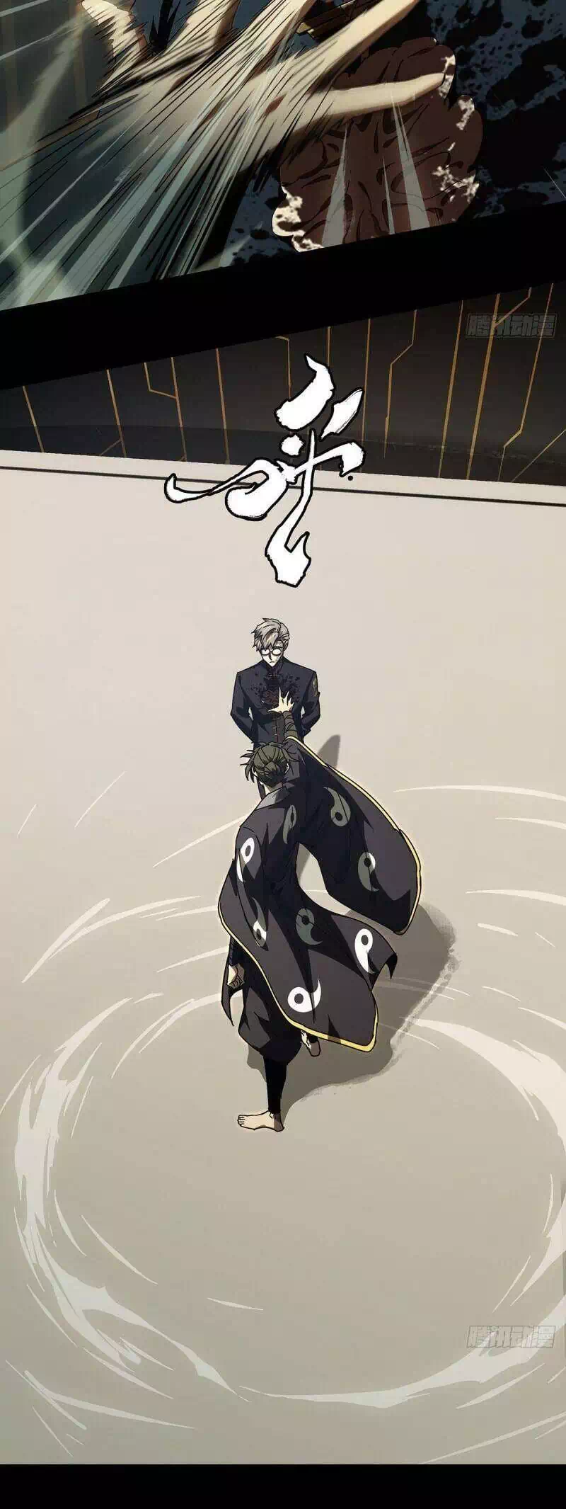 Truyện Tranh Đại Tượng Vô Hình trang 8