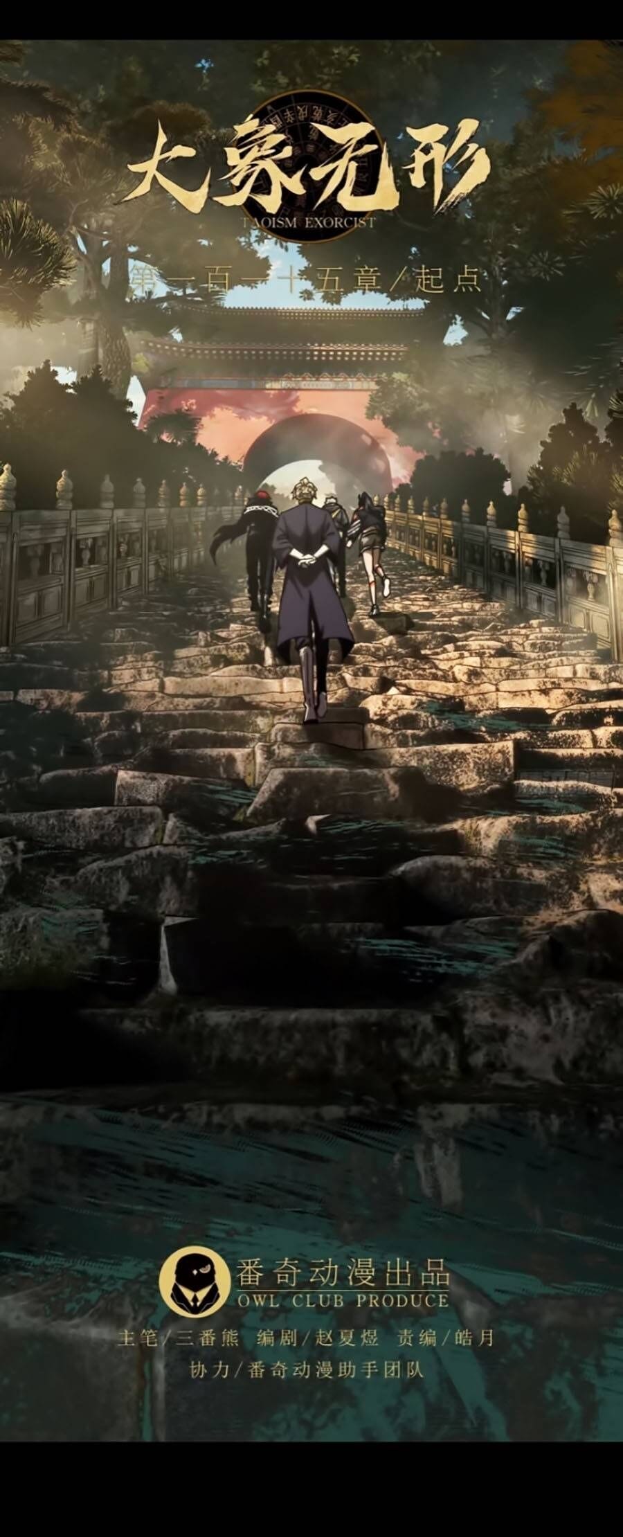 Truyện Tranh Đại Tượng Vô Hình trang 8