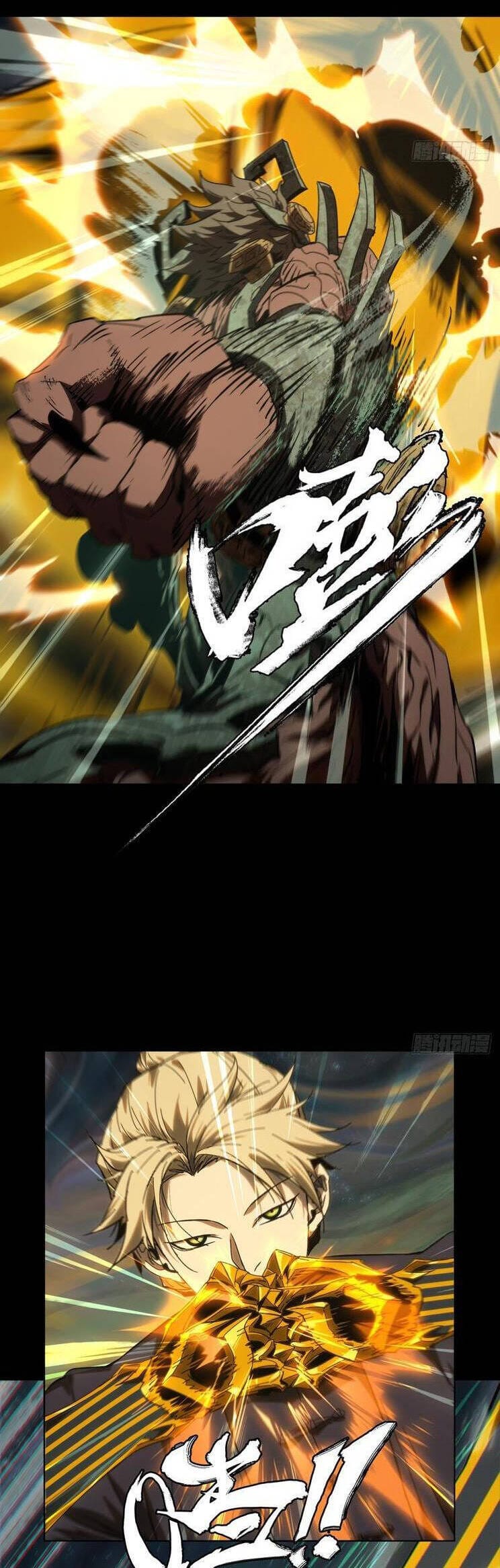 Truyện Tranh Đại Tượng Vô Hình trang 8