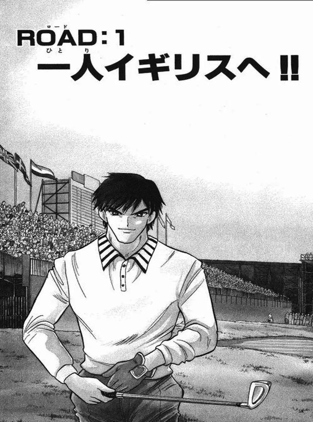 Truyện Tranh Hoàng Tử Dan Doh - Dan Doh Xi trang 4