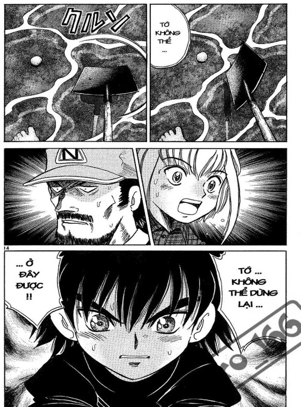 Truyện Tranh Hoàng Tử Dan Doh - Dan Doh Xi trang 4