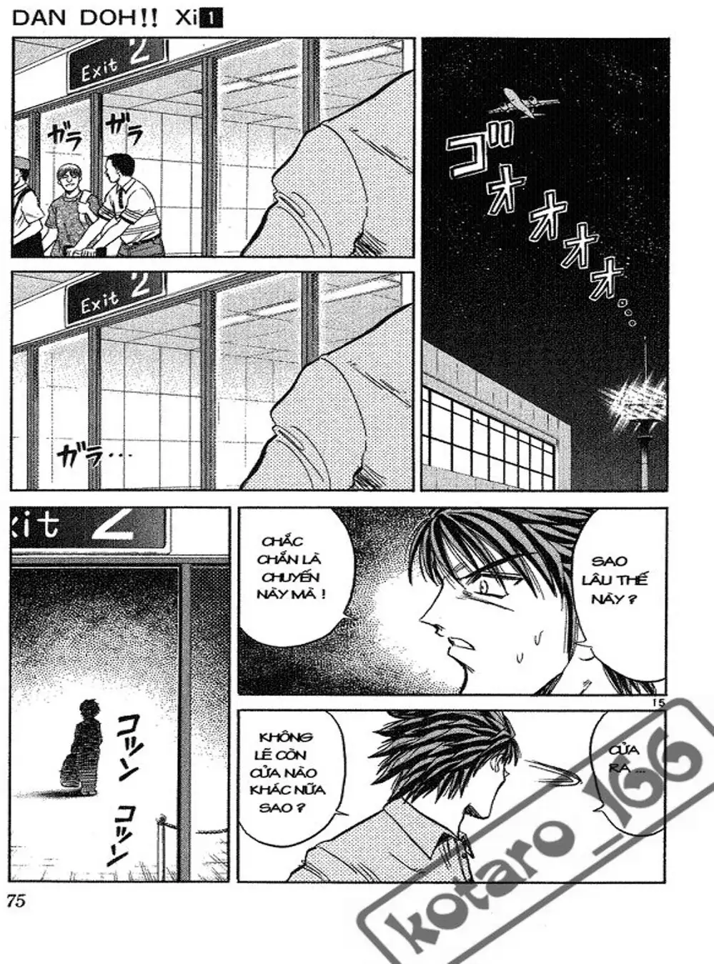 Truyện Tranh Hoàng Tử Dan Doh - Dan Doh Xi trang 4