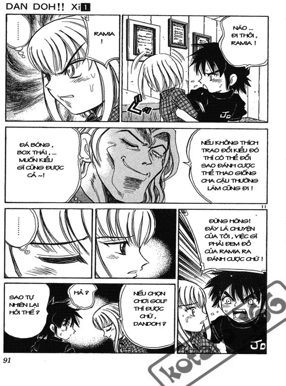 Truyện Tranh Hoàng Tử Dan Doh - Dan Doh Xi trang 4