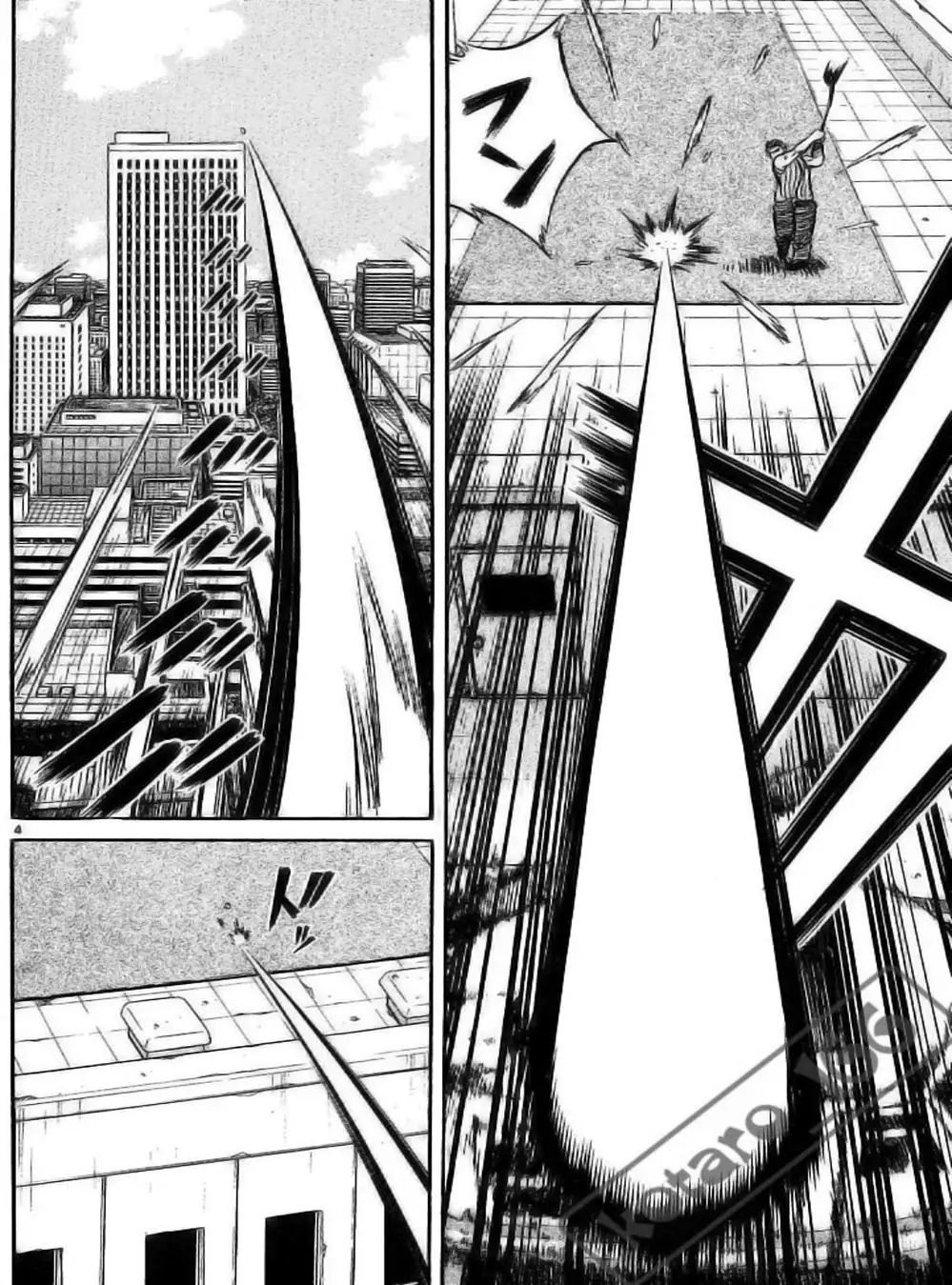 Truyện Tranh Hoàng Tử Dan Doh - Dan Doh Xi trang 4