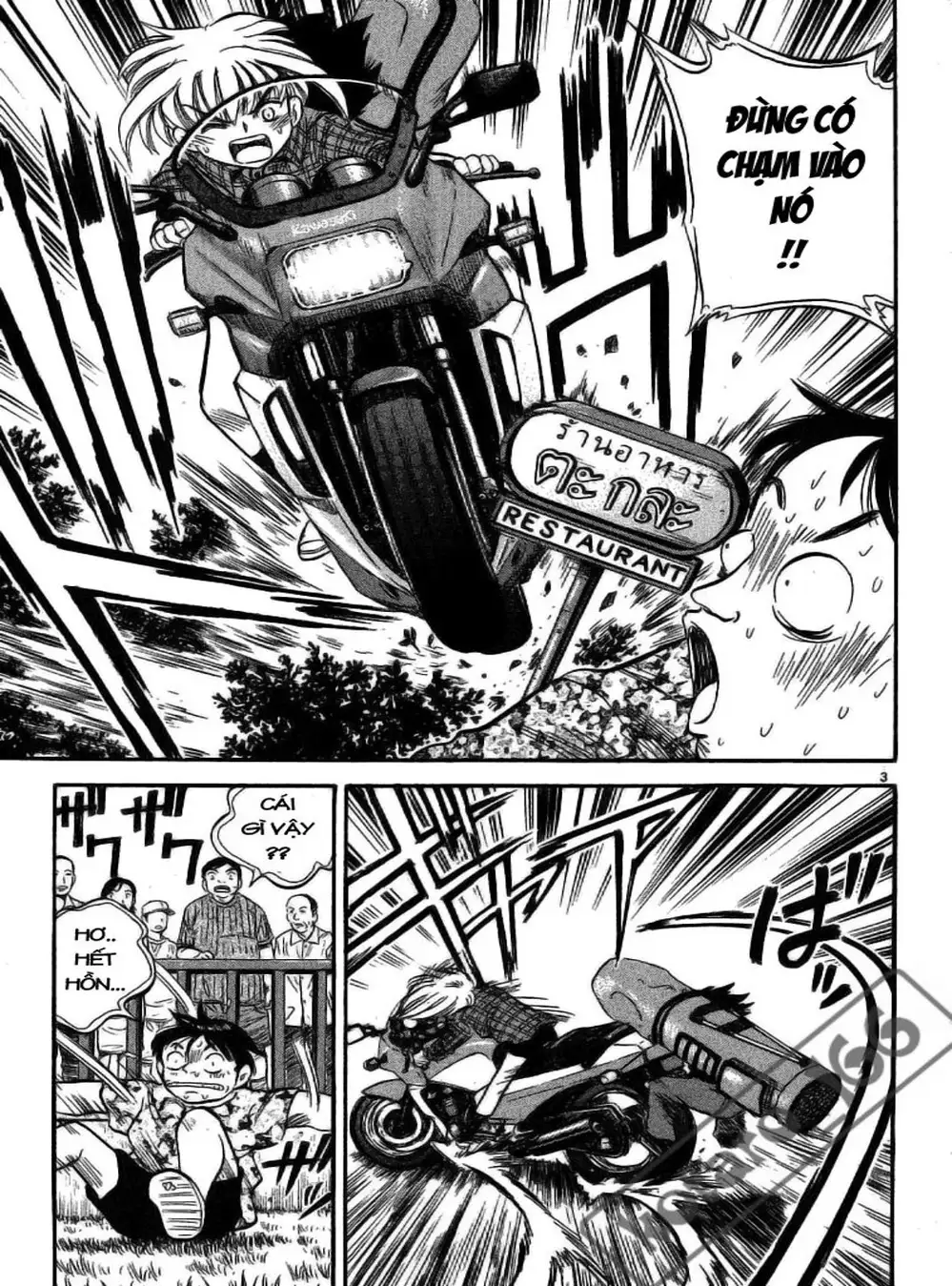 Truyện Tranh Hoàng Tử Dan Doh - Dan Doh Xi trang 4