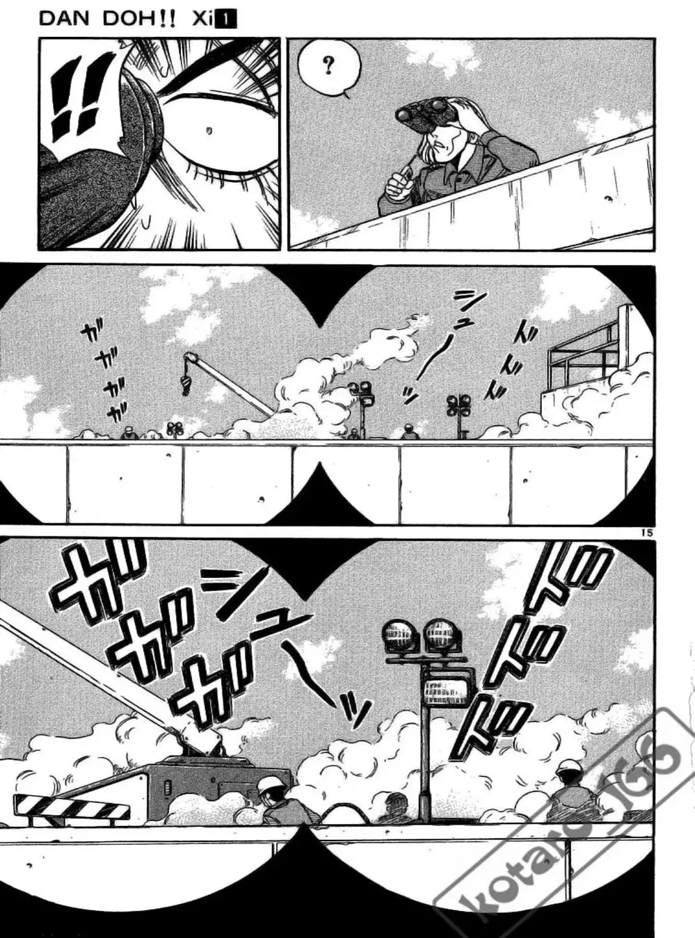 Truyện Tranh Hoàng Tử Dan Doh - Dan Doh Xi trang 4