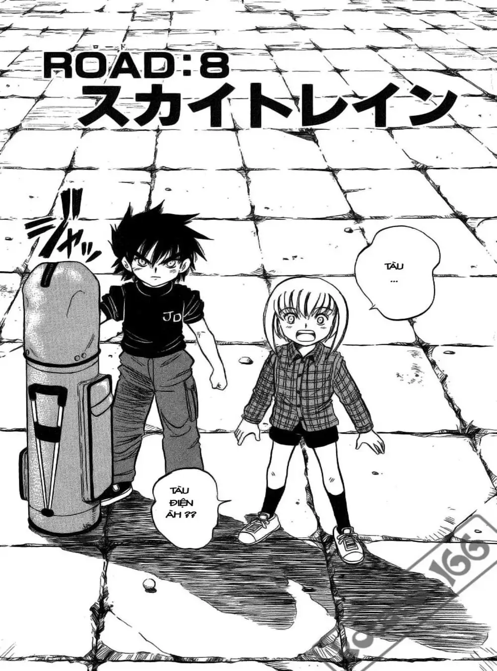 Truyện Tranh Hoàng Tử Dan Doh - Dan Doh Xi trang 4