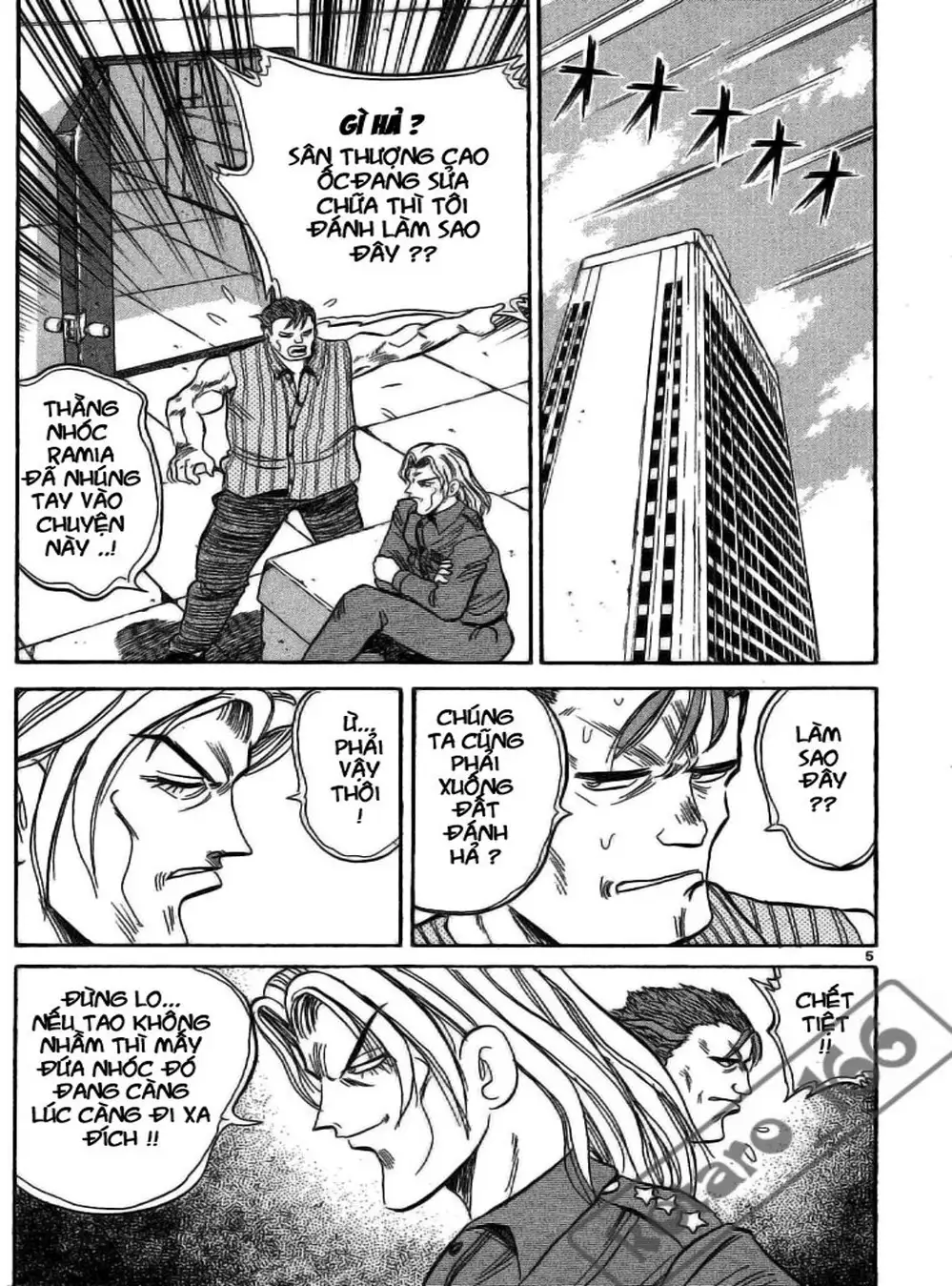 Truyện Tranh Hoàng Tử Dan Doh - Dan Doh Xi trang 4