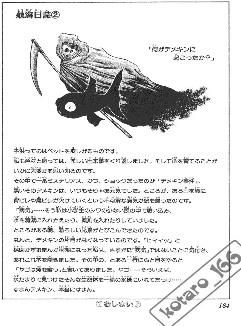 Truyện Tranh Hoàng Tử Dan Doh - Dan Doh Xi trang 4