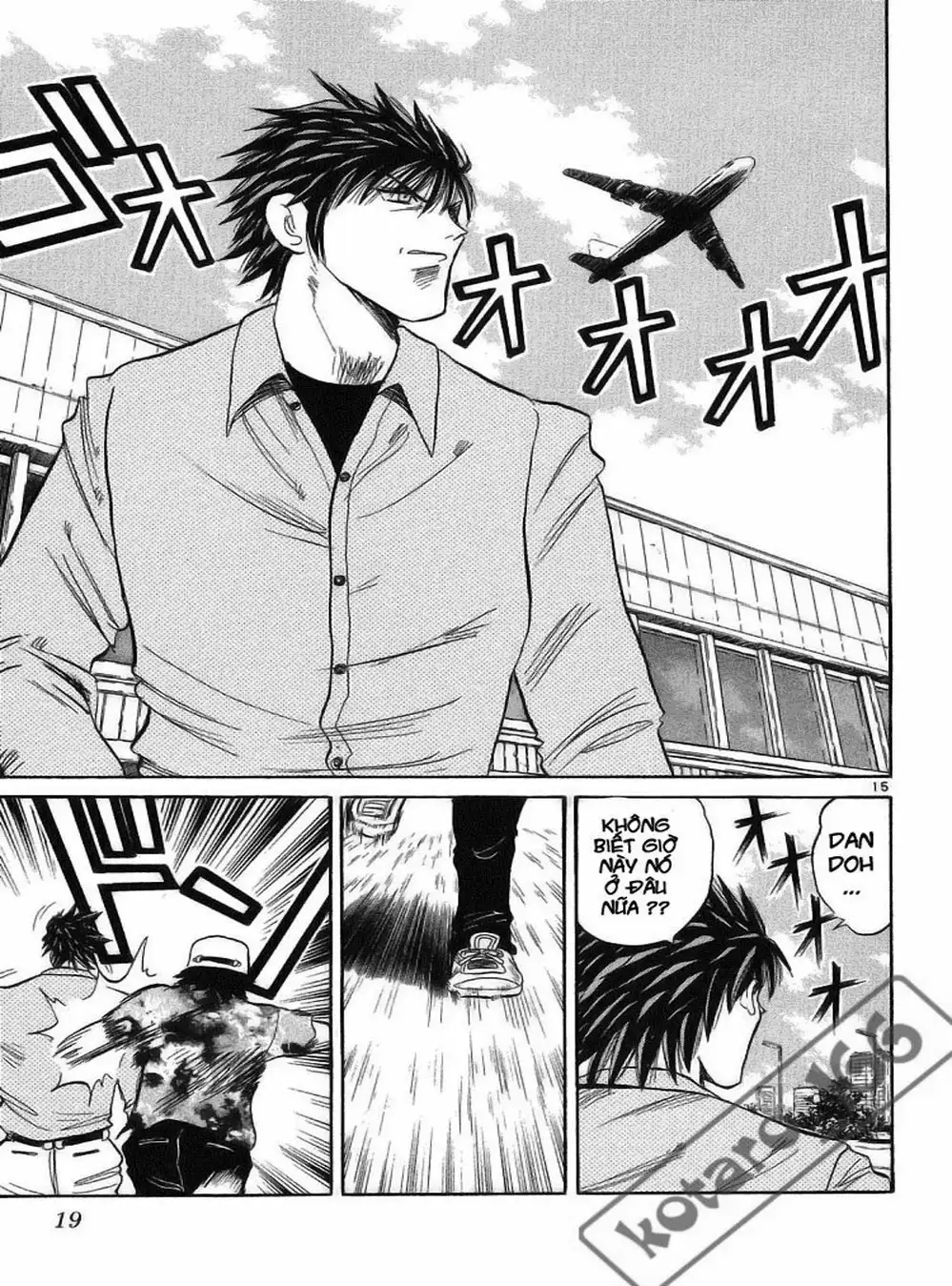 Truyện Tranh Hoàng Tử Dan Doh - Dan Doh Xi trang 4