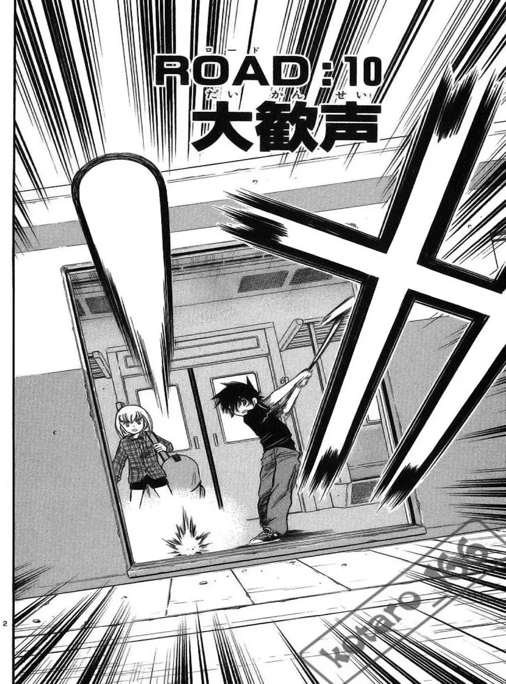 Truyện Tranh Hoàng Tử Dan Doh - Dan Doh Xi trang 4