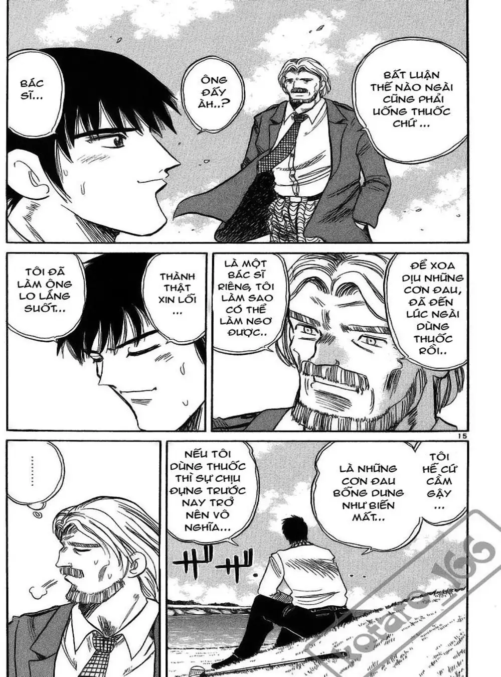 Truyện Tranh Hoàng Tử Dan Doh - Dan Doh Xi trang 4