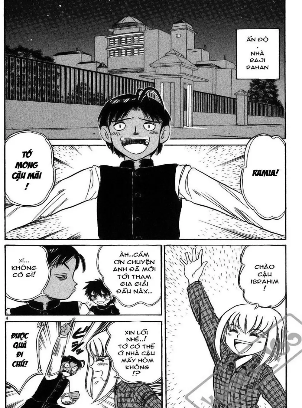 Truyện Tranh Hoàng Tử Dan Doh - Dan Doh Xi trang 4