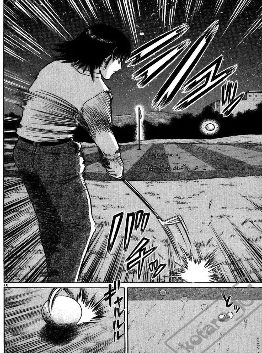 Truyện Tranh Hoàng Tử Dan Doh - Dan Doh Xi trang 4