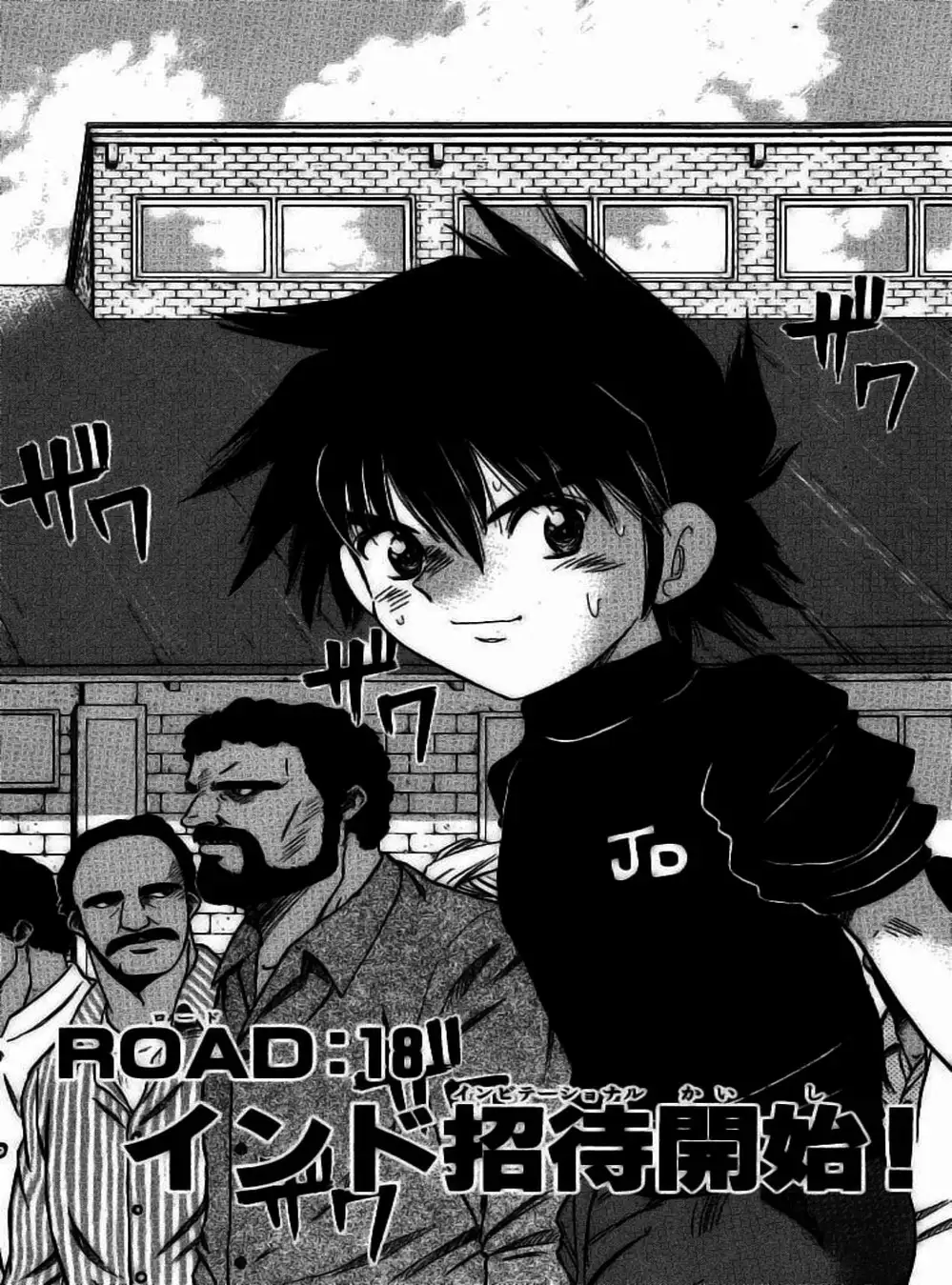 Truyện Tranh Hoàng Tử Dan Doh - Dan Doh Xi trang 4