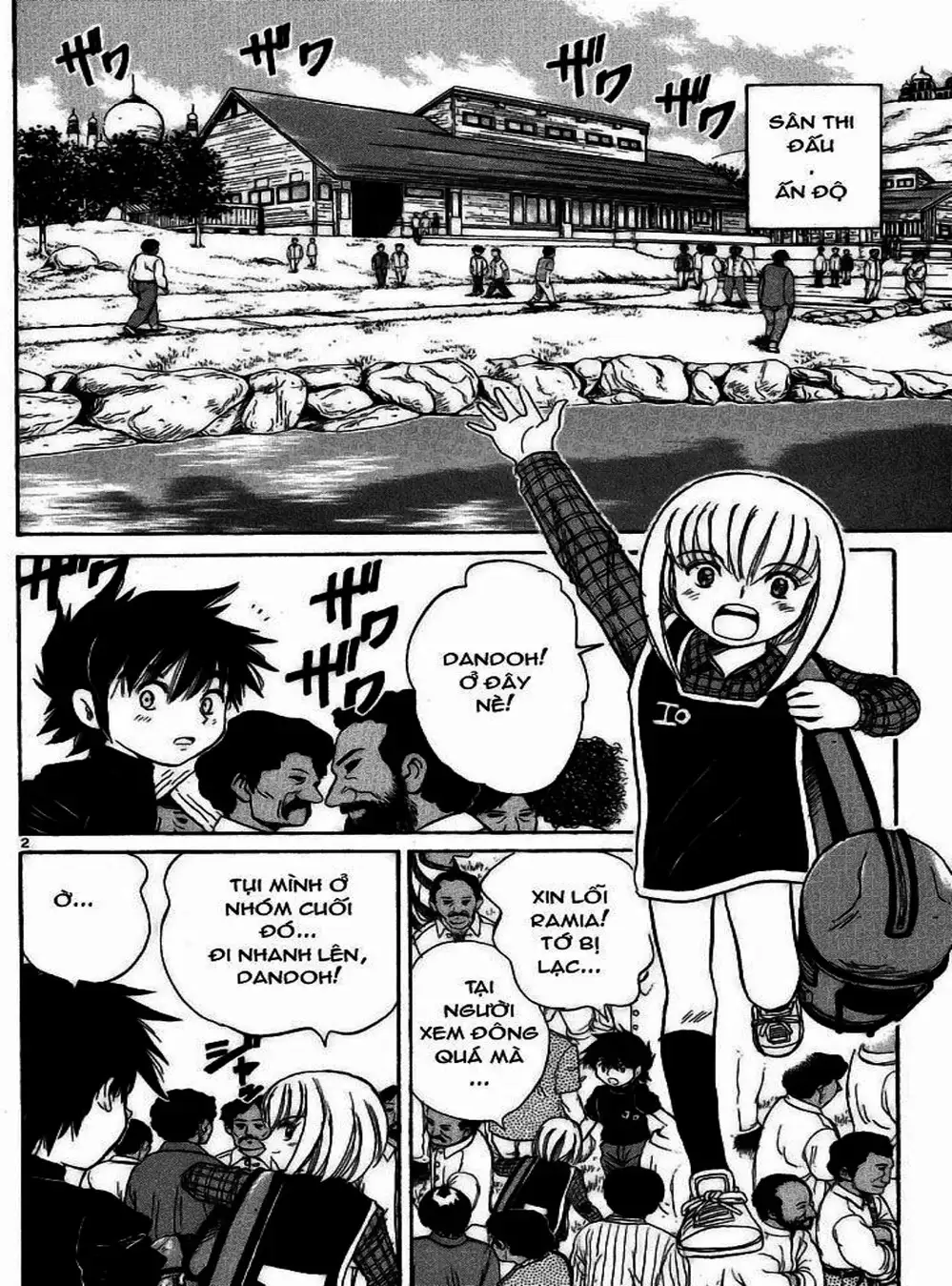 Truyện Tranh Hoàng Tử Dan Doh - Dan Doh Xi trang 4