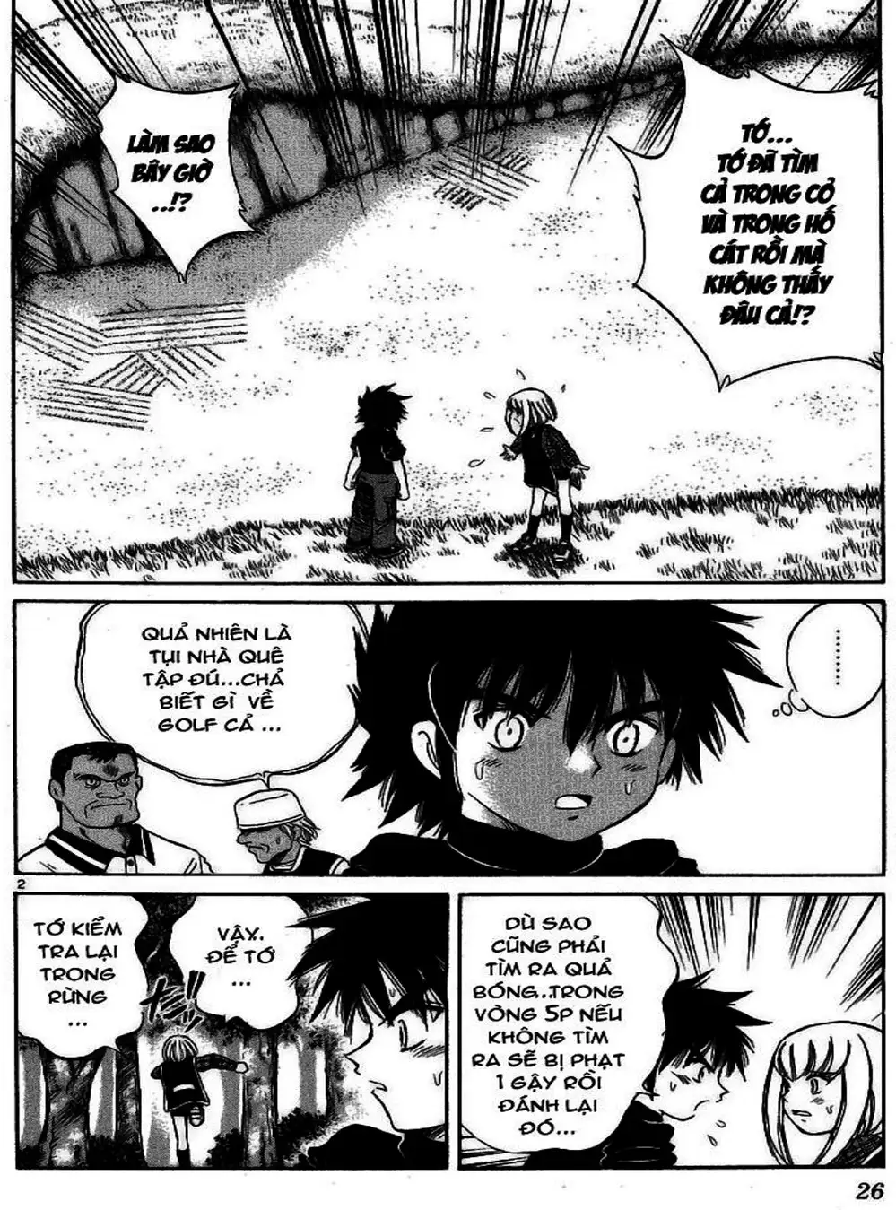 Truyện Tranh Hoàng Tử Dan Doh - Dan Doh Xi trang 4