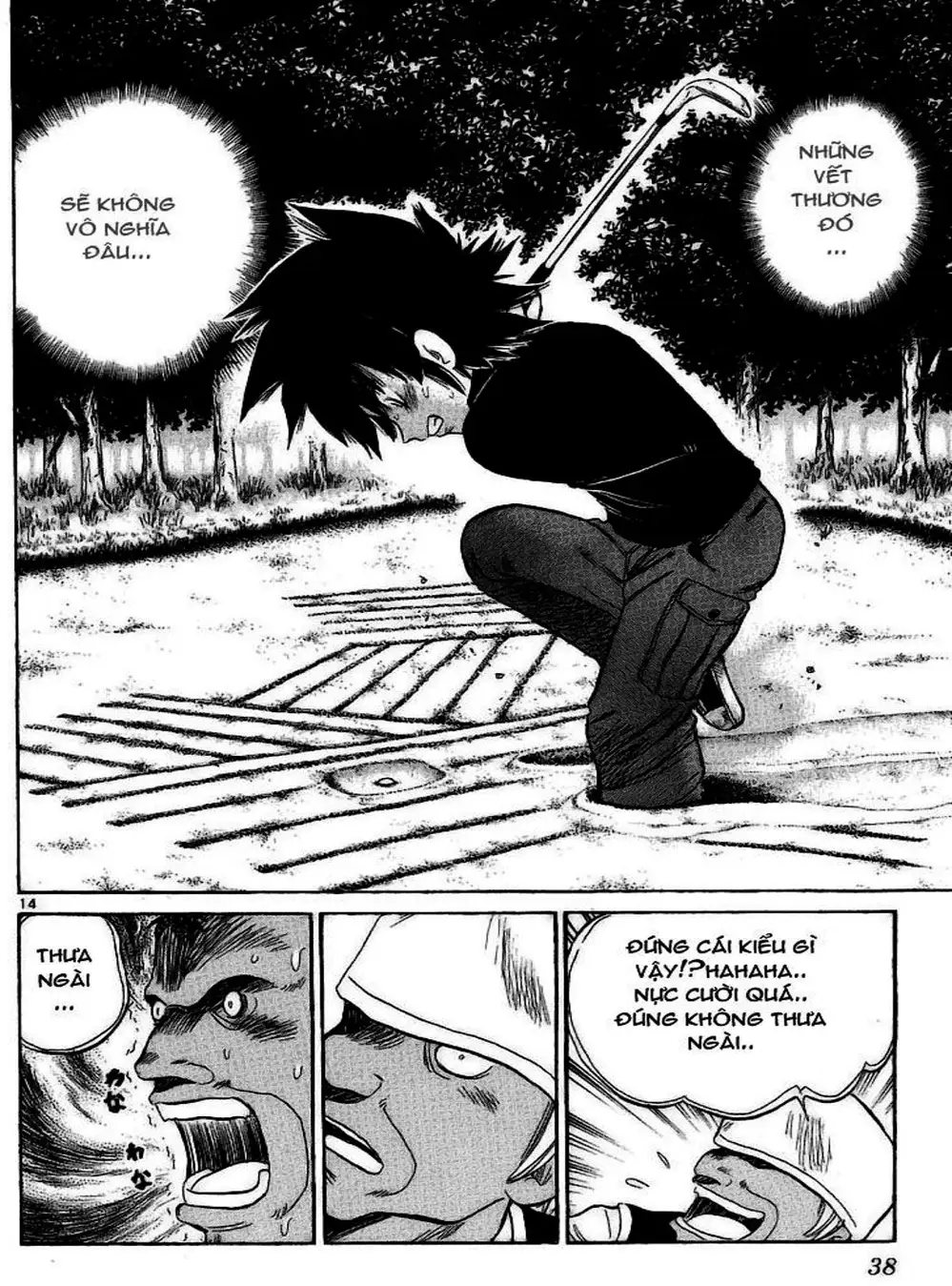 Truyện Tranh Hoàng Tử Dan Doh - Dan Doh Xi trang 4