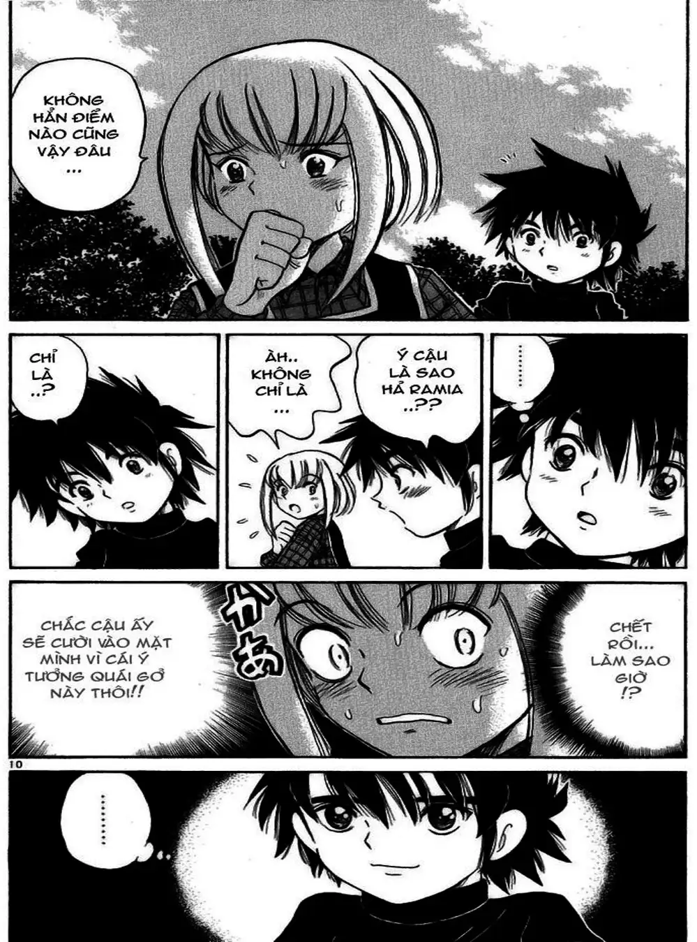 Truyện Tranh Hoàng Tử Dan Doh - Dan Doh Xi trang 4