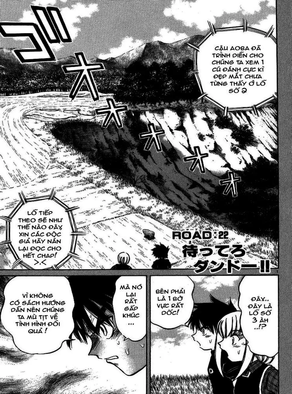 Truyện Tranh Hoàng Tử Dan Doh - Dan Doh Xi trang 4