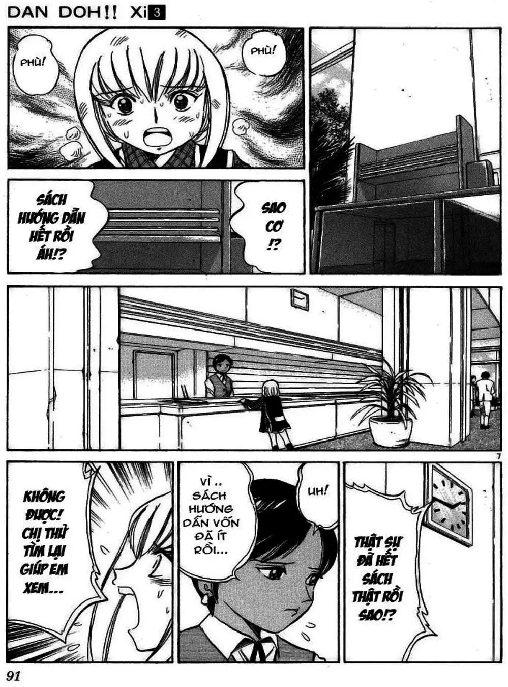 Truyện Tranh Hoàng Tử Dan Doh - Dan Doh Xi trang 4