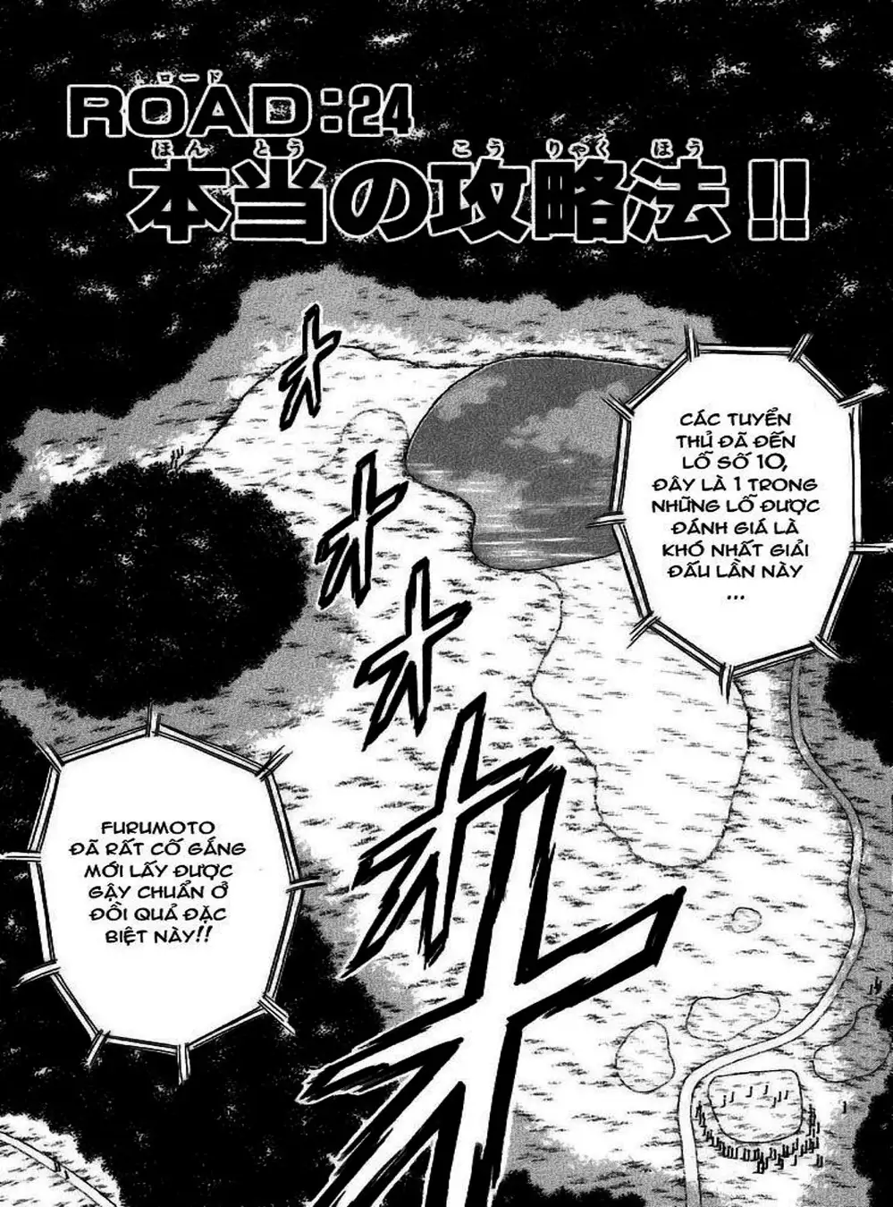 Truyện Tranh Hoàng Tử Dan Doh - Dan Doh Xi trang 4