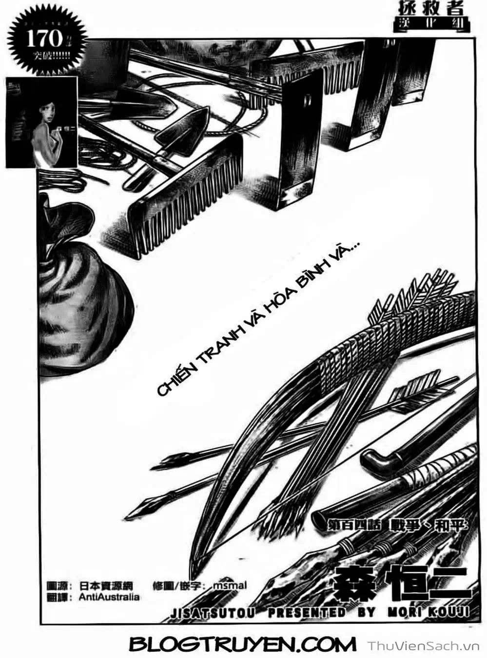 Truyện Tranh Đảo Tự Sát - Suicide Island trang 3