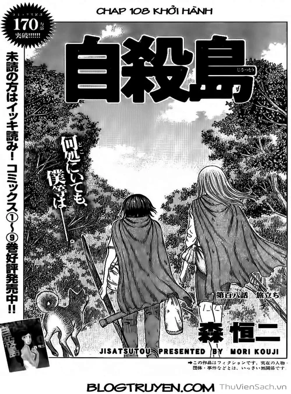 Truyện Tranh Đảo Tự Sát - Suicide Island trang 3