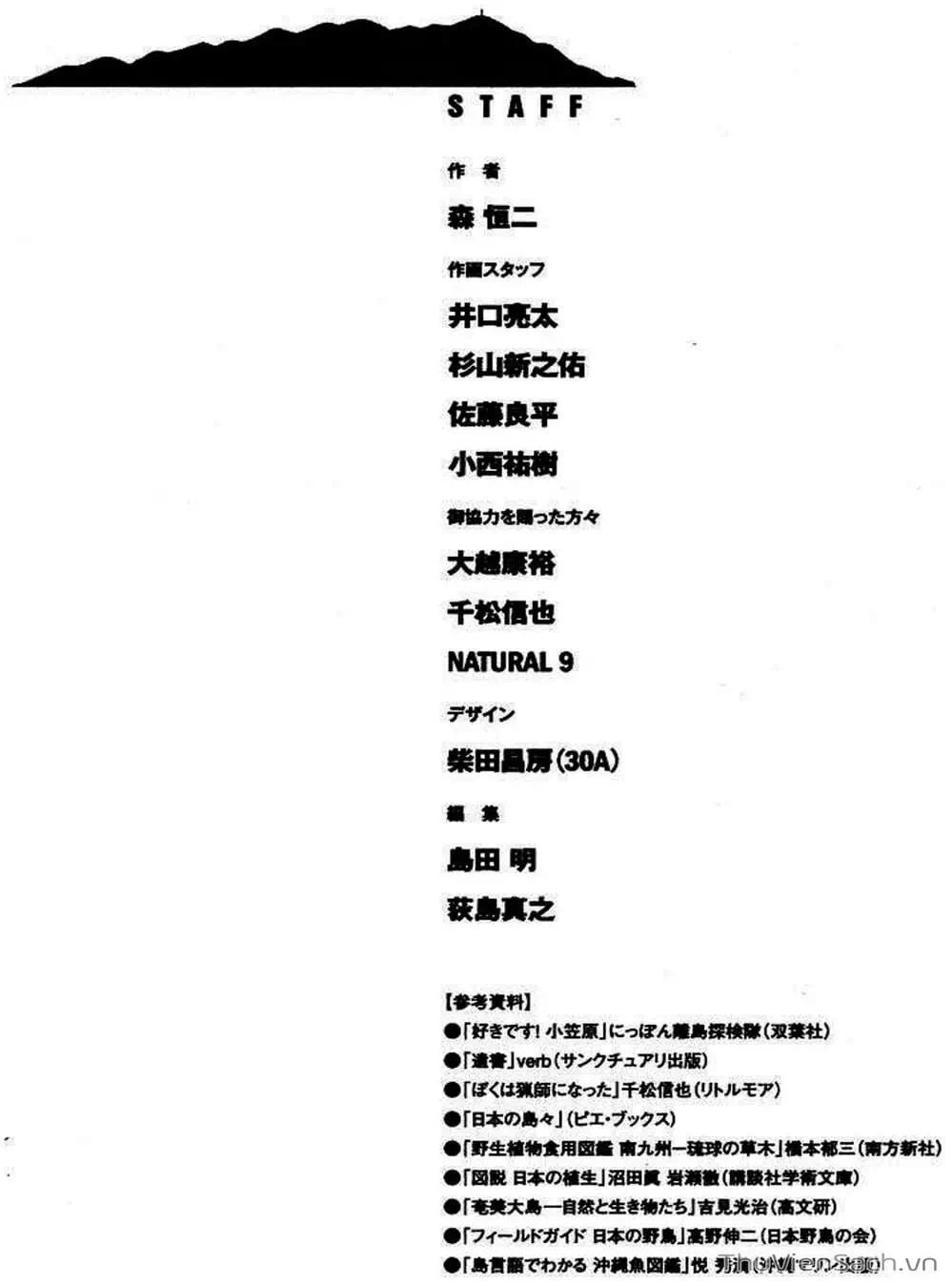 Truyện Tranh Đảo Tự Sát - Suicide Island trang 3