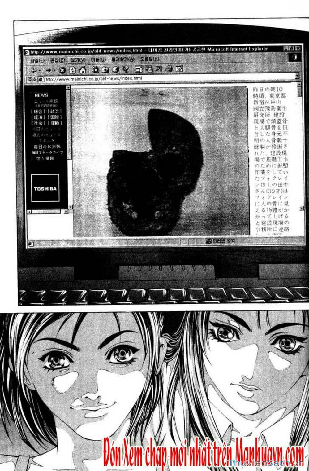 Truyện Tranh Đảo Địa Ngục - Island trang 3
