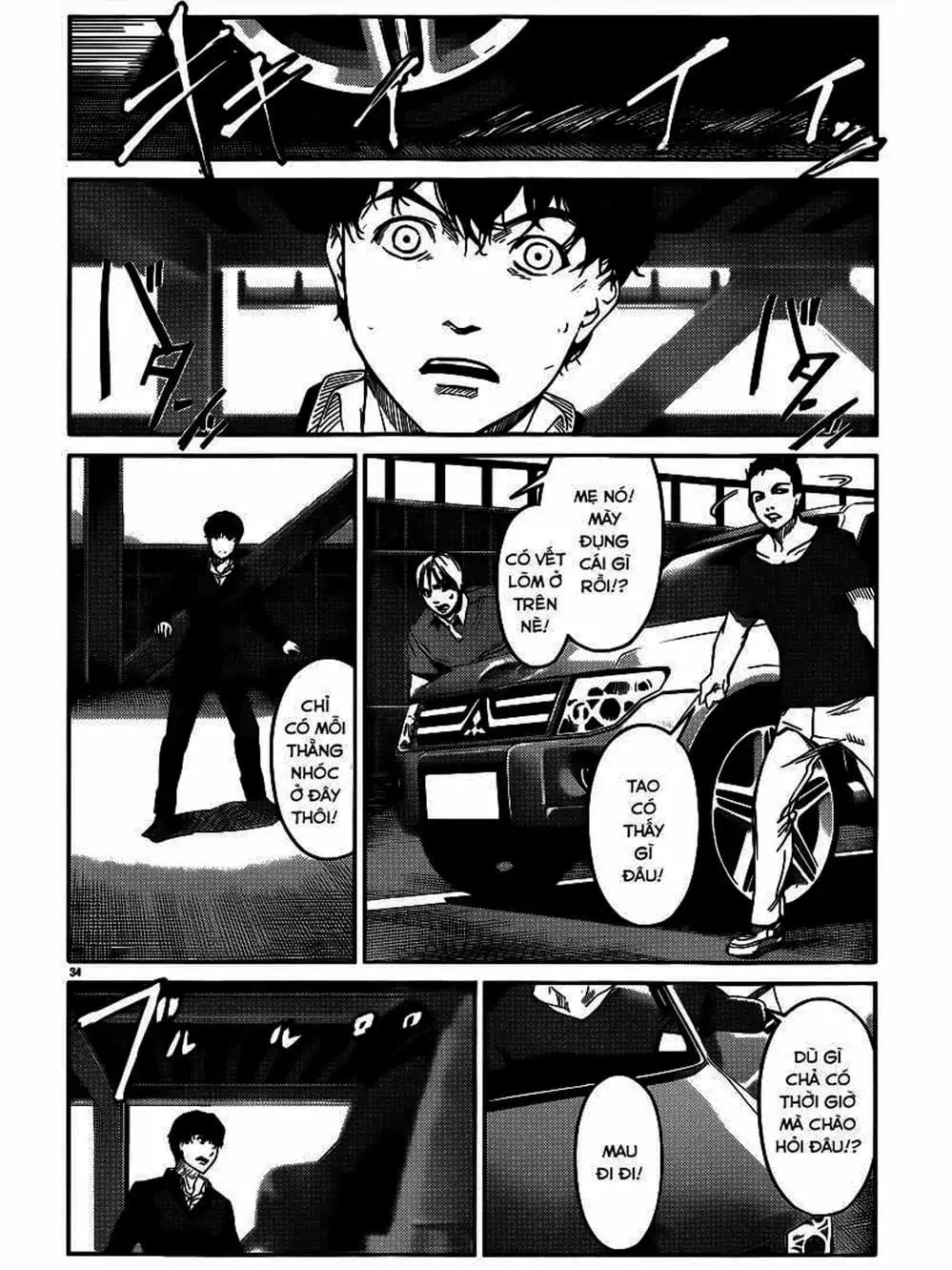 Trang 2 - Chap 7