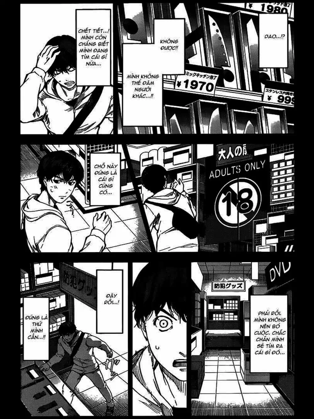 Truyện Tranh Trò Chơi Tiến Hóa - Darwin’s Game trang 5