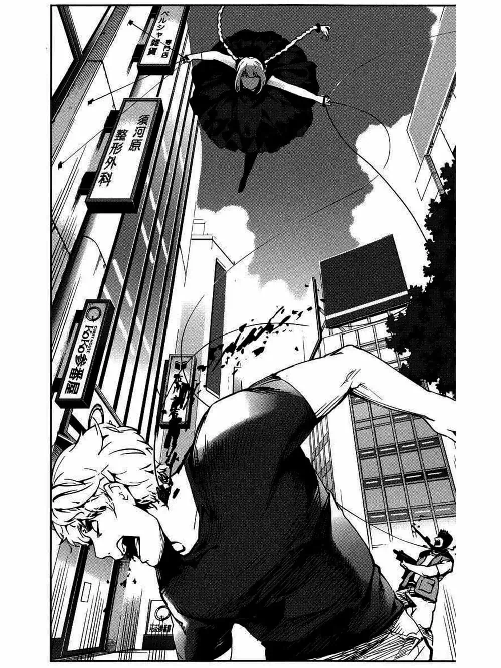 Truyện Tranh Trò Chơi Tiến Hóa - Darwin’s Game trang 5